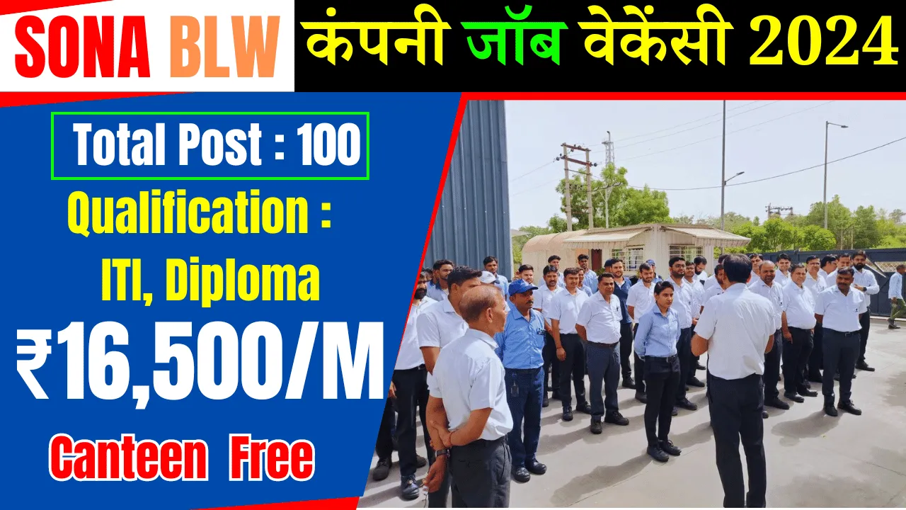 Sona BLD Job Vacancy in Gurgaon
