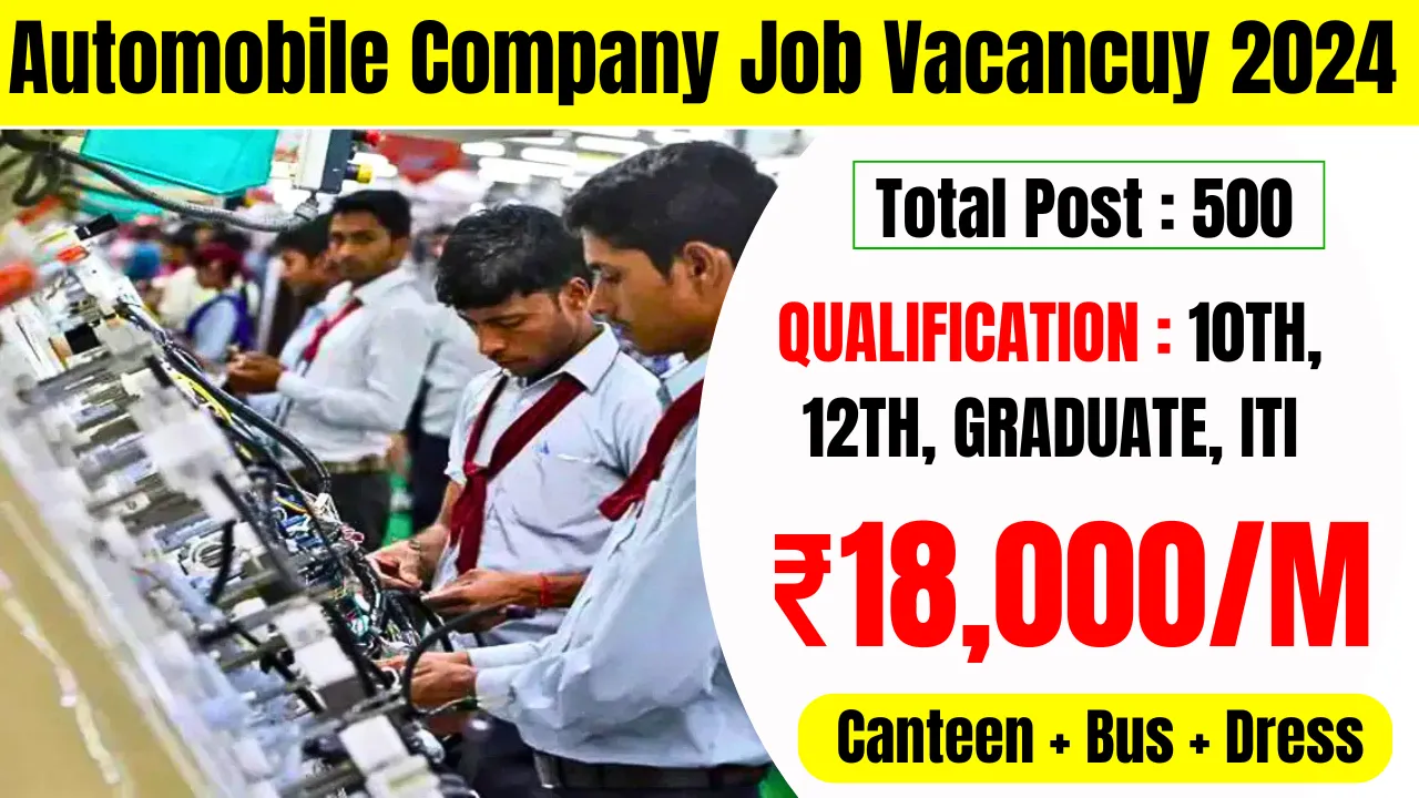 Automobile Company Job Vacancy For Fresher