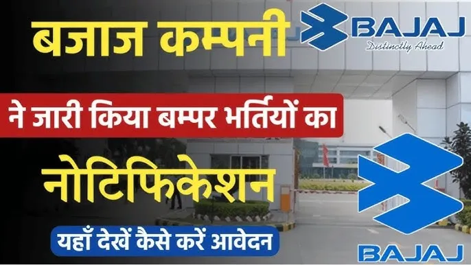 Bajaj Microtek Forging Job Requirement 2024