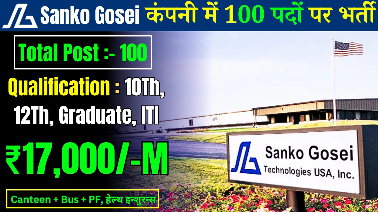 Sanko Gosei Company Job Vacancy 2025